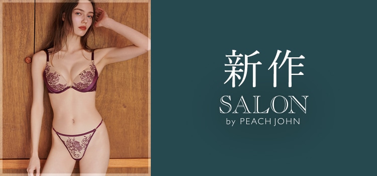 PEACH JOHN - 美沙 お花柄の下着を身に着けて、春気分を高めませんか