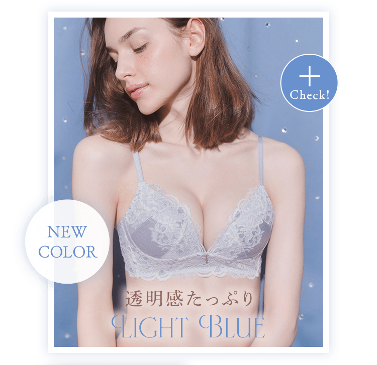 盛れるノンワイヤーシリーズ: | ピーチ・ジョン公式通販サイト