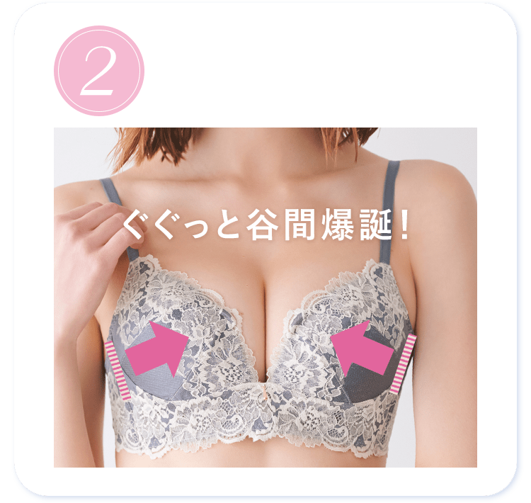 N'merry エヌメリー おうちブラ 3 L ピンク2+1個 正規品 エヌメリー おうち