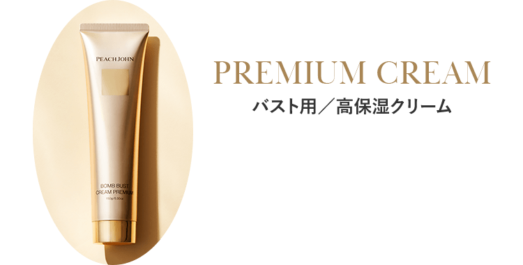 しずく【Bijin Bust】BB Be New Cream バストケア しずく【Bijin Bust】BB Be New Cream バストケア しずく【Bijin Bust