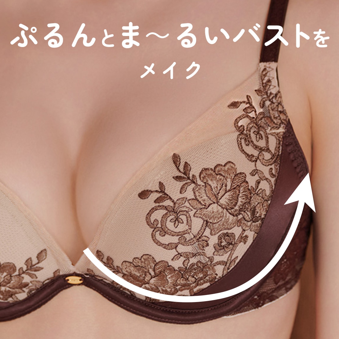 大人世代のインポートライクブラ: | ピーチ・ジョン公式通販サイト