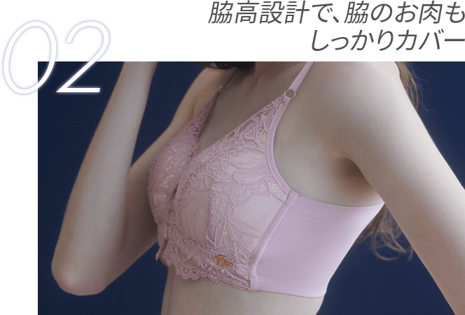 吉田朱里×ピーチ・ジョン: | ピーチ・ジョン公式通販サイト