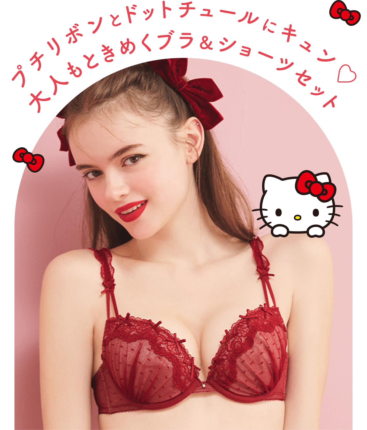 【激レア】 ピーチジョン PJ キティ根付け ストラップ　下着ブランド GiRLS by PEACH JOHNが『HELLO KITTY（ハローキティ）』との