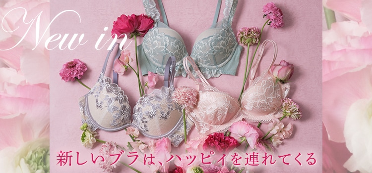 新作: | ピーチ・ジョン公式通販サイト