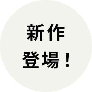 PJ BASIC: | ピーチ・ジョン公式通販サイト