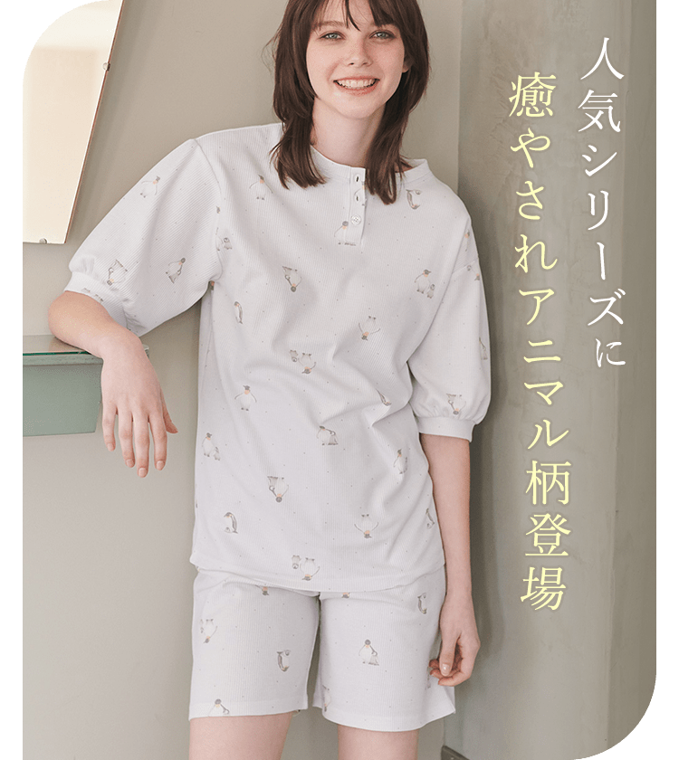 未使用新品★PJ★ルームウェア★パジャマ★ピーチジョン ピーチジョン PJ パジャマ ルームウェア 猫 ストライプ シャツ