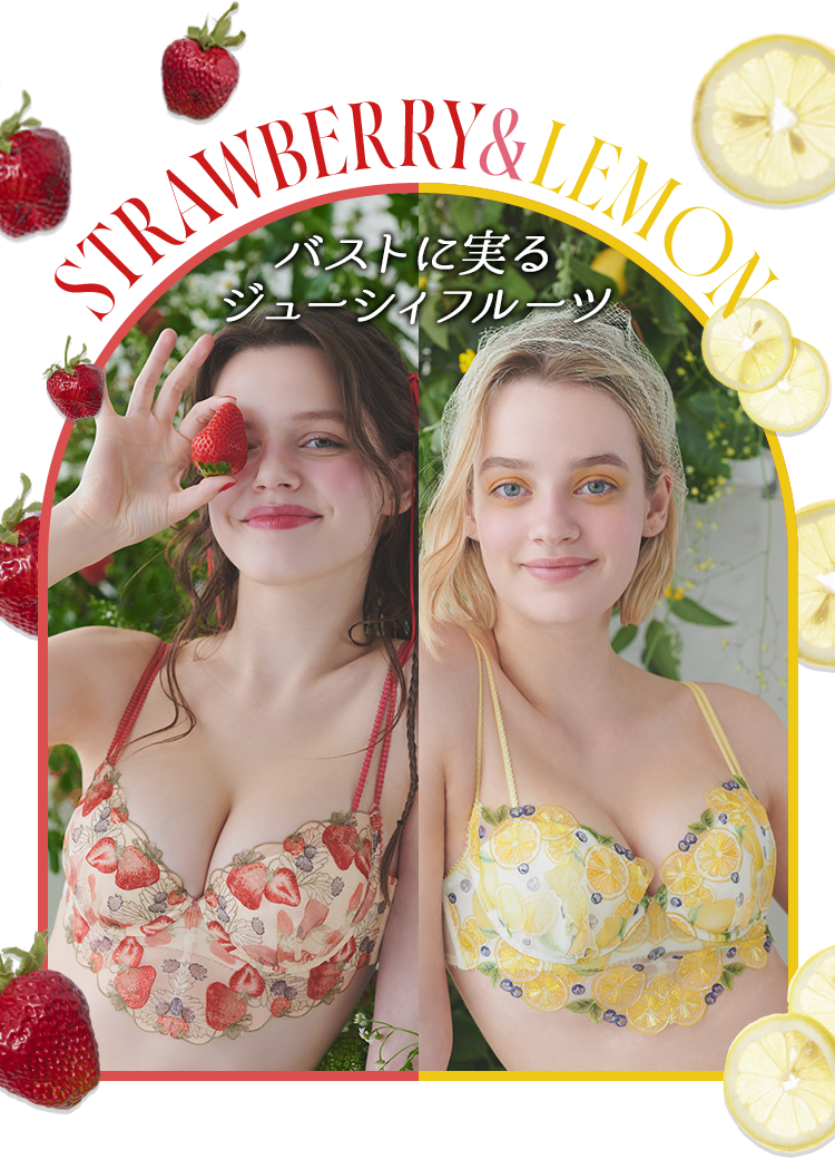 フルーツ柄のブラジャーやパジャマ | ピーチ・ジョン公式通販サイト