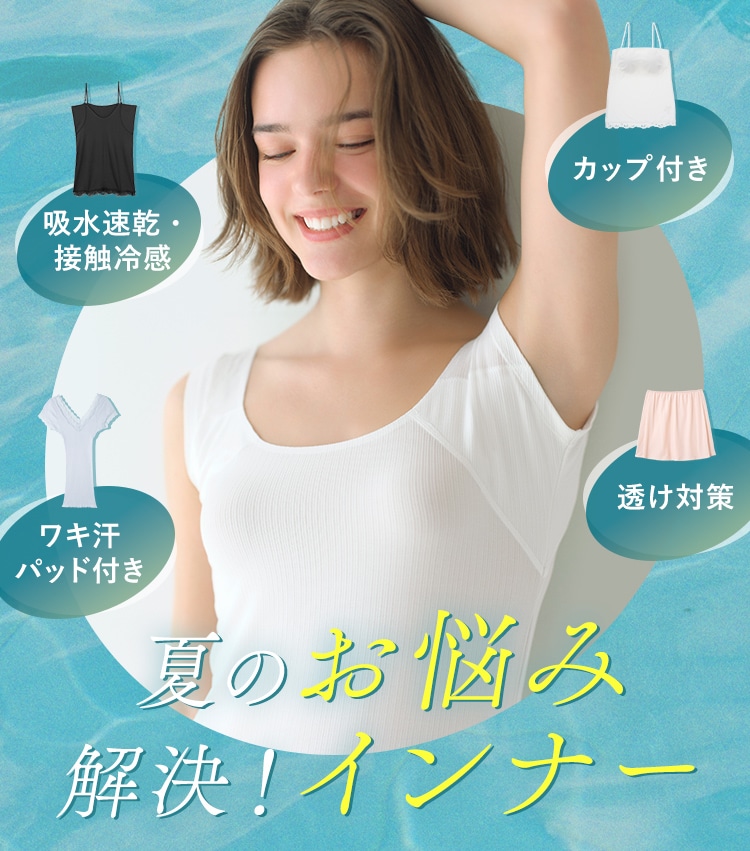 楽天市場】グンゼ 極 長袖インナー レディース 秋冬 冬インナー