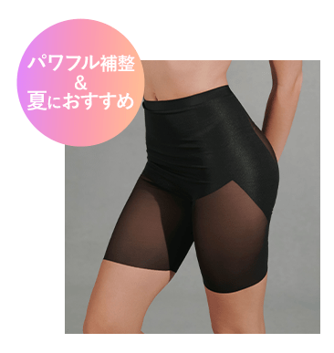 PEACH JOHN（ピーチジョン）の「ラゴ／ラゴガードル・ハイ