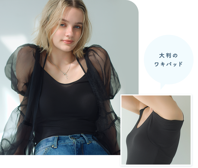 涼しい&快適】吸水速乾、接触冷感インナー: | ピーチ・ジョン公式通販