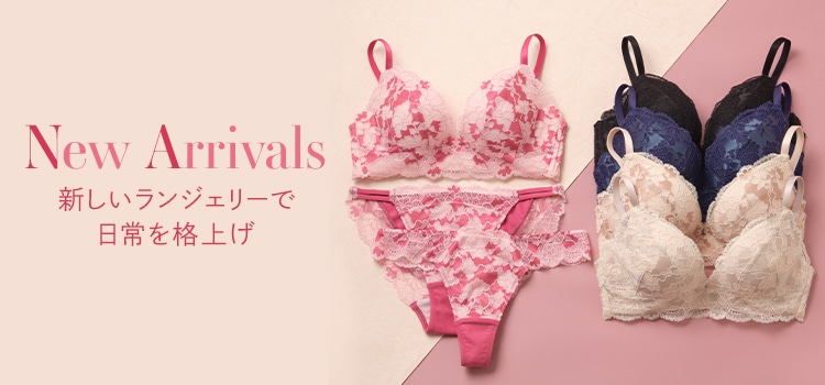 新作: (3／8ページ) | ピーチ・ジョン公式通販サイト