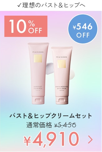 お得セット】数量限定！ミモザの香り＆パッケージ: | ピーチ