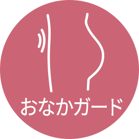 補整&着圧】お悩み別インナー・ガードル: | ピーチ・ジョン公式
