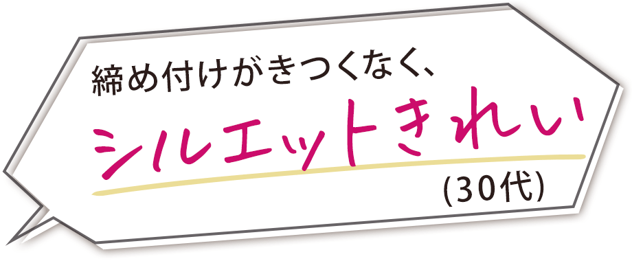 楽天市場】【新製品】ウエストシェイプ 骨盤ガードル 3段ホック