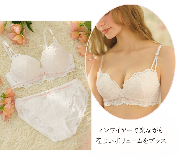 Treat Urselfコレクション: | ピーチ・ジョン公式通販サイト