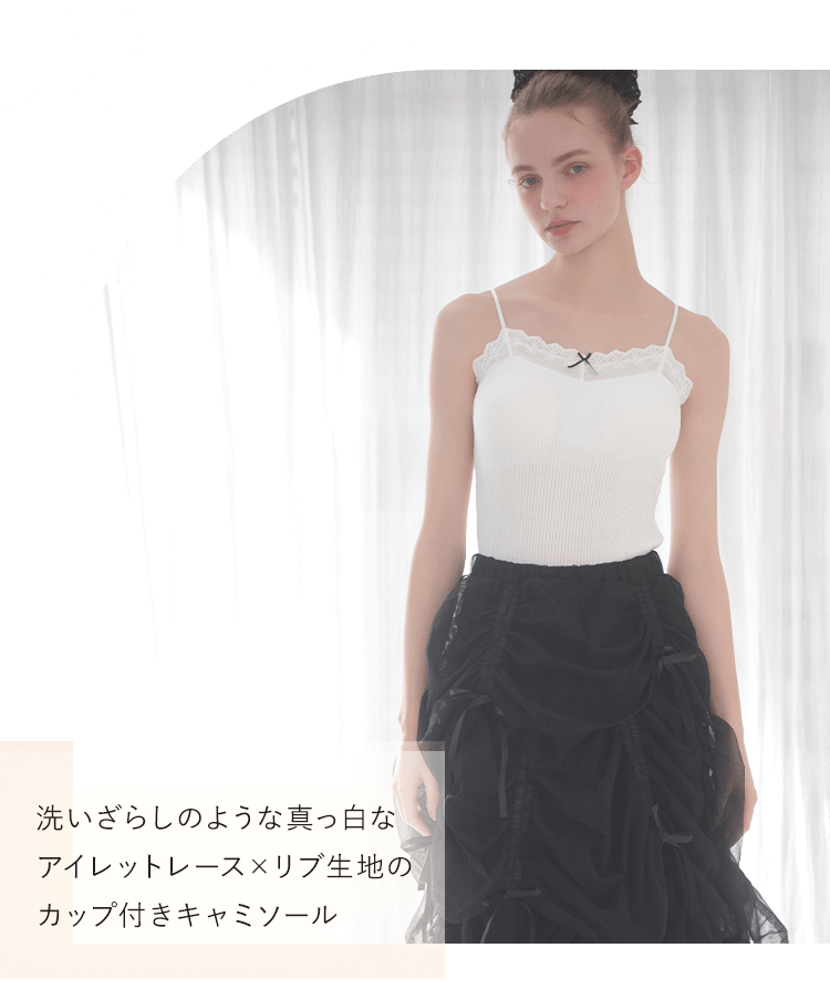 LISE WATIERカプチュール ドレーヴ100mlピーチジョン ブラジャー｜ピーチ・ジョン公式通販サイト