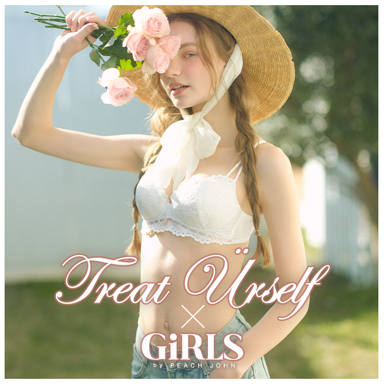 Treat Urselfコレクション: | ピーチ・ジョン公式通販サイト