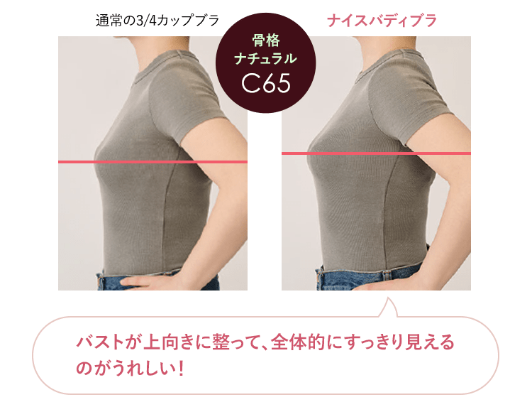 micchan☆クールリッチブラのライトベージュ&シルキーラベンダー☆M micchan☆クールリッチブラのライトベージュ&シルキーラベンダー