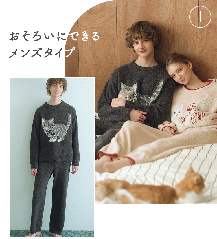 ルームウエア/パジャマ: | ピーチ・ジョン公式通販サイト