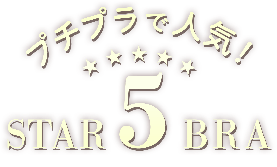 GiRLS by PEACH JOHN 新作: | ピーチ・ジョン公式通販サイト