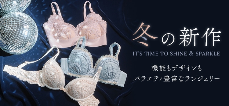 PEACH JOHN ブラジャーショーツセット クリーム色 公式】ピーチ・ジョン通販サイト-ブラジャー・下着