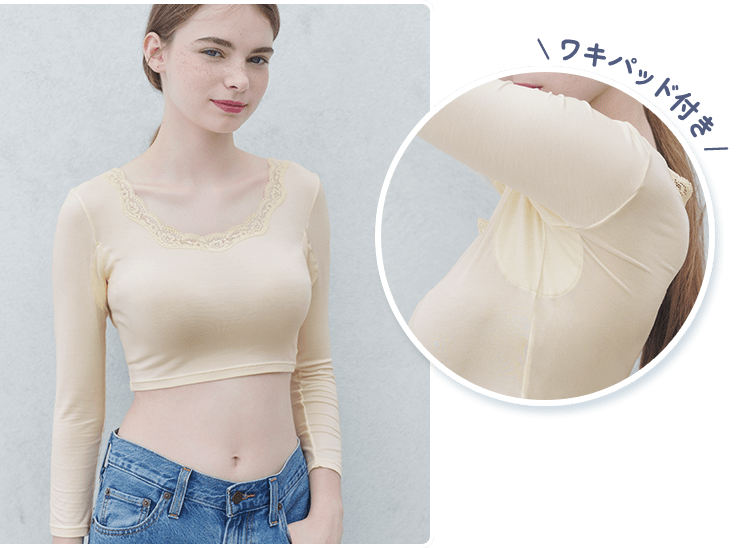 洋服をおしゃれに着こなせるインナー: | ピーチ・ジョン公式通販サイト