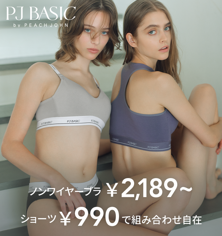 カタログ ピーチ・ジョン PJ 2011 秋号 カタログ ピーチ・ジョン PJ 2011 秋号 カタログ ピーチ・ジョン