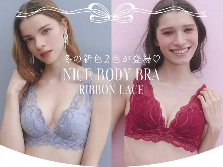 lz4573 PEACH JOHN ナイスバディブラ BLUE PINK 5枚 売上No.1※シリーズ