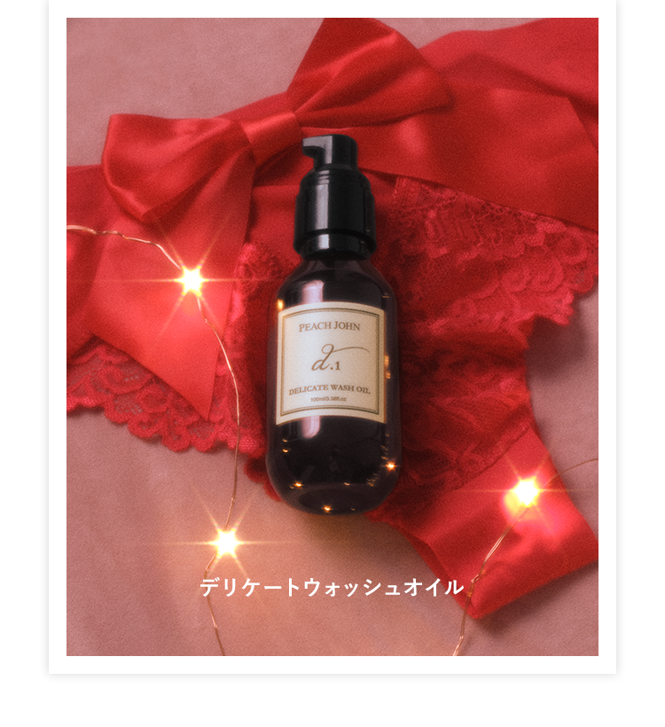 デリケートケア・フェムテック: | ピーチ・ジョン公式通販サイト