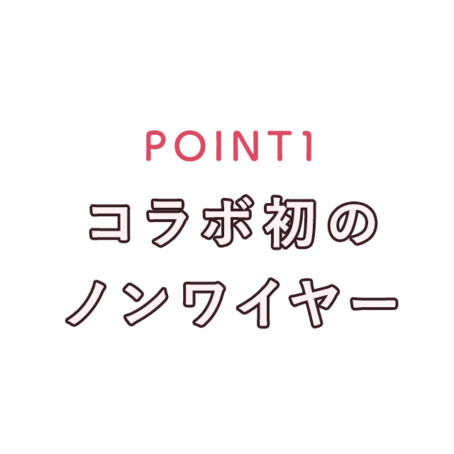 ももち×PEACH JOHN | ピーチ・ジョン公式通販サイト