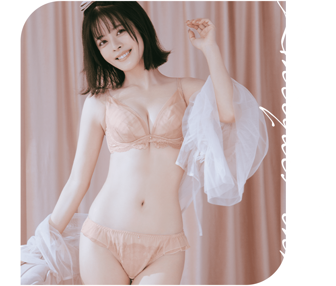 ももち×PEACH JOHN: | ピーチ・ジョン公式通販サイト