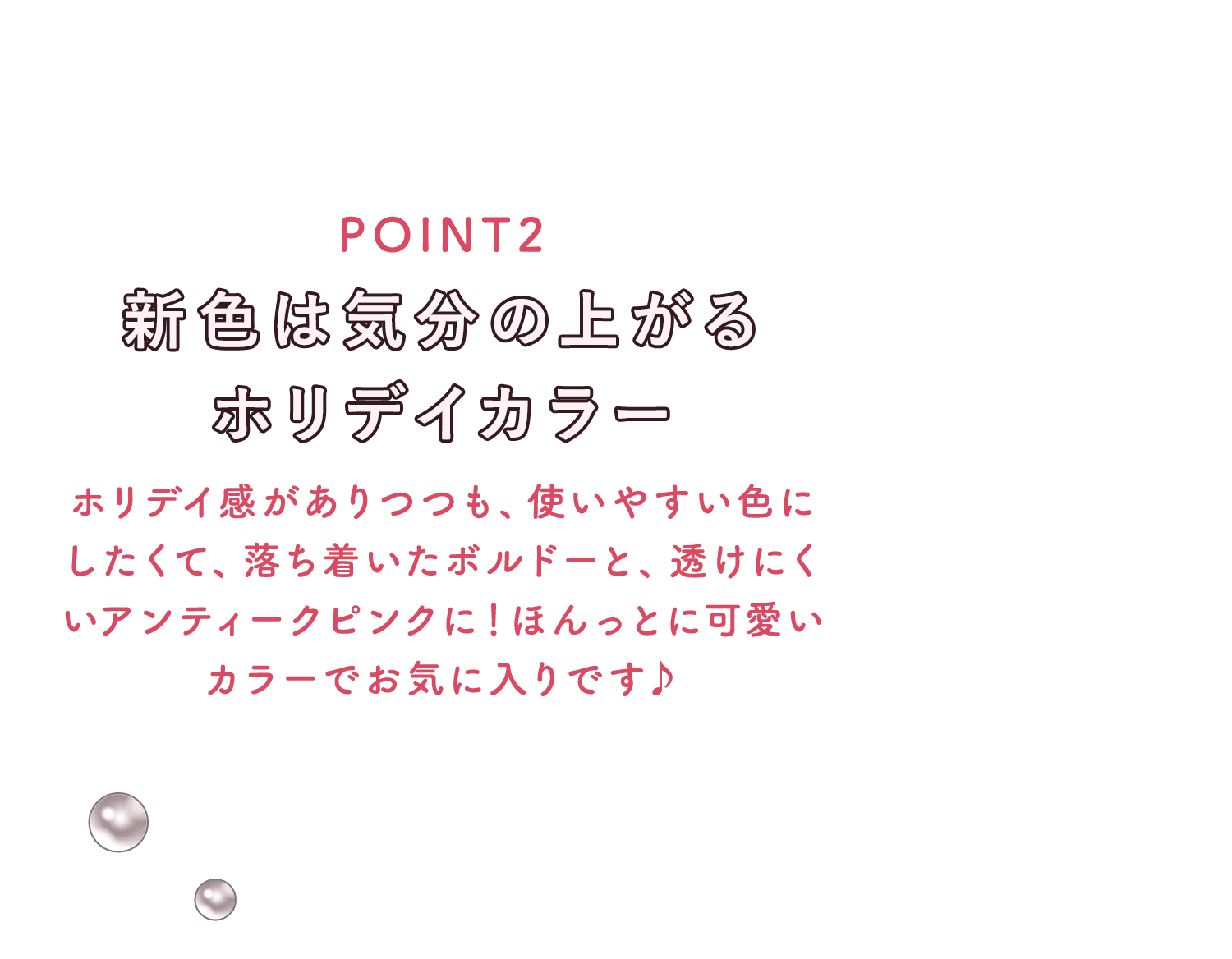 ももち×PEACH JOHN | ピーチ・ジョン公式通販サイト