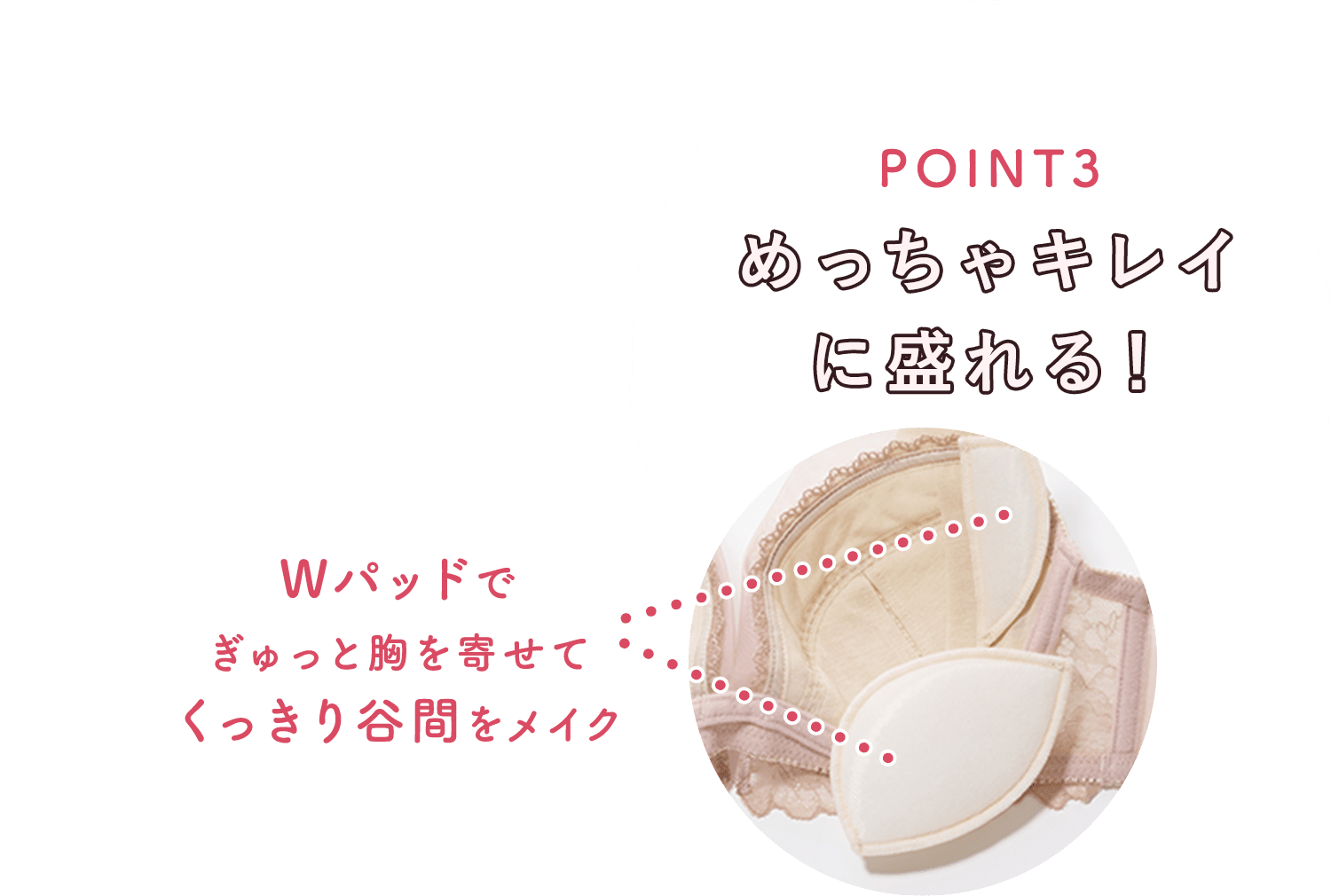 ももち×PEACH JOHN | ピーチ・ジョン公式通販サイト