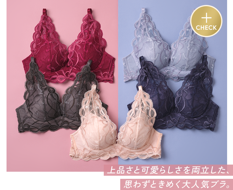 lz4573 PEACH JOHN ナイスバディブラ　BLUE PINK 5枚 lz4573 PEACH JOHN ナイスバディブラ BLUE PINK 5枚 売上No.1※シリーズ