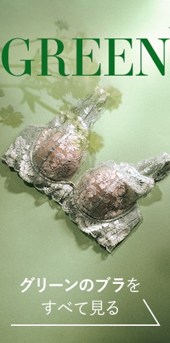 SALONホリデイ】ブラ&ランジェリー: | ピーチ・ジョン公式通販サイト