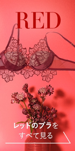 SALONホリデイ】ブラ&ランジェリー: | ピーチ・ジョン公式通販サイト