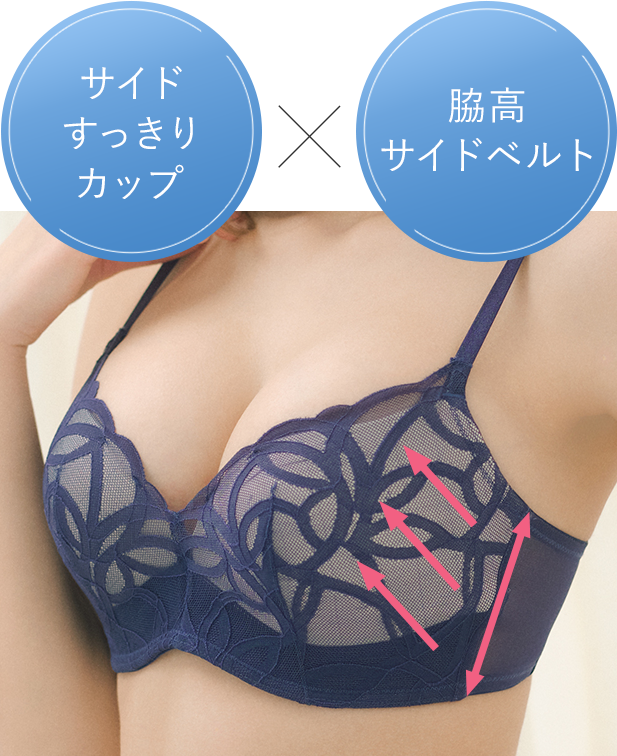 スマートブラ(やせ見え): | ピーチ・ジョン公式通販サイト