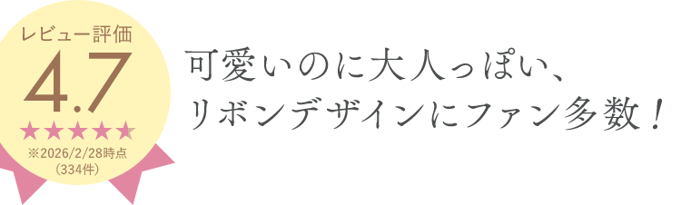 ナイスバディブラシリーズ: | ピーチ・ジョン公式通販サイト