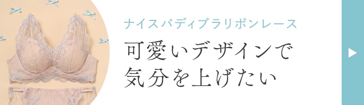 ナイスバディブラシリーズ: | ピーチ・ジョン公式通販サイト