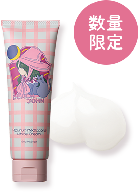 森香澄×PEACH JOHN BEAUTYコラボ | ピーチ・ジョン公式通販サイト