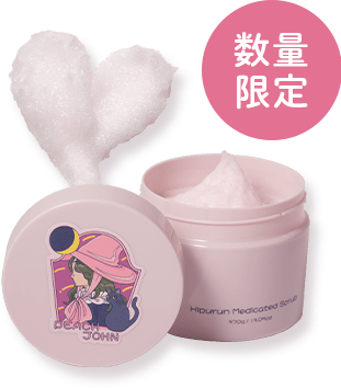 森香澄×PEACH JOHN BEAUTYコラボ | ピーチ・ジョン公式通販サイト