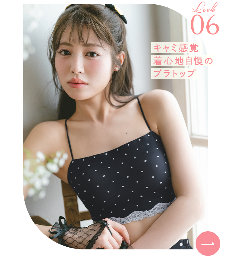 Peach John by LOVE IDOLS | ピーチ・ジョン公式通販サイト