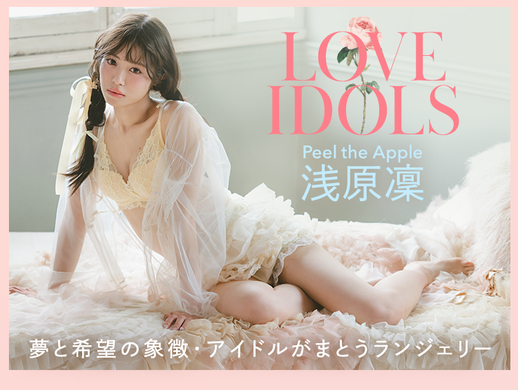 Peach John by LOVE IDOLS | ピーチ・ジョン公式通販サイト