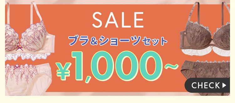お得なセール開催中！タイムセール対象アイテムも！ | ピーチ・ジョン