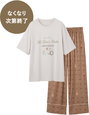 【なくなり次第終了】くま半袖Tシャツパジャマ
