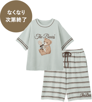 【なくなり次第終了】ライトホイップリーくま半袖パジャマ