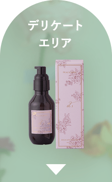 新色ガーデンフラワー＆BEAUTY商品 | ピーチ・ジョン公式通販サイト