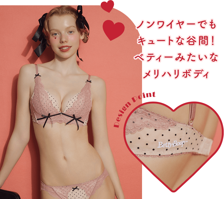 BettyBoop（ベティ・ブープ）コラボ: | ピーチ・ジョン公式通販サイト