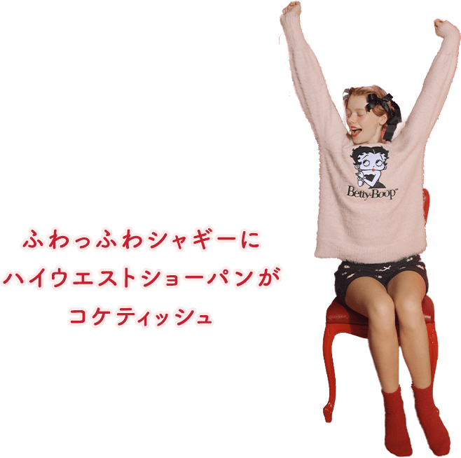 BettyBoop（ベティ・ブープ）コラボ: | ピーチ・ジョン公式通販サイト