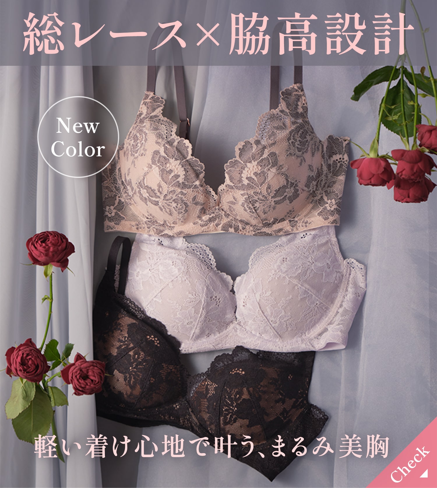 ミラクルブラ: | ピーチ・ジョン公式通販サイト